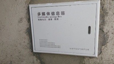 配電柜殼體加工工藝有哪些【千亞電氣】